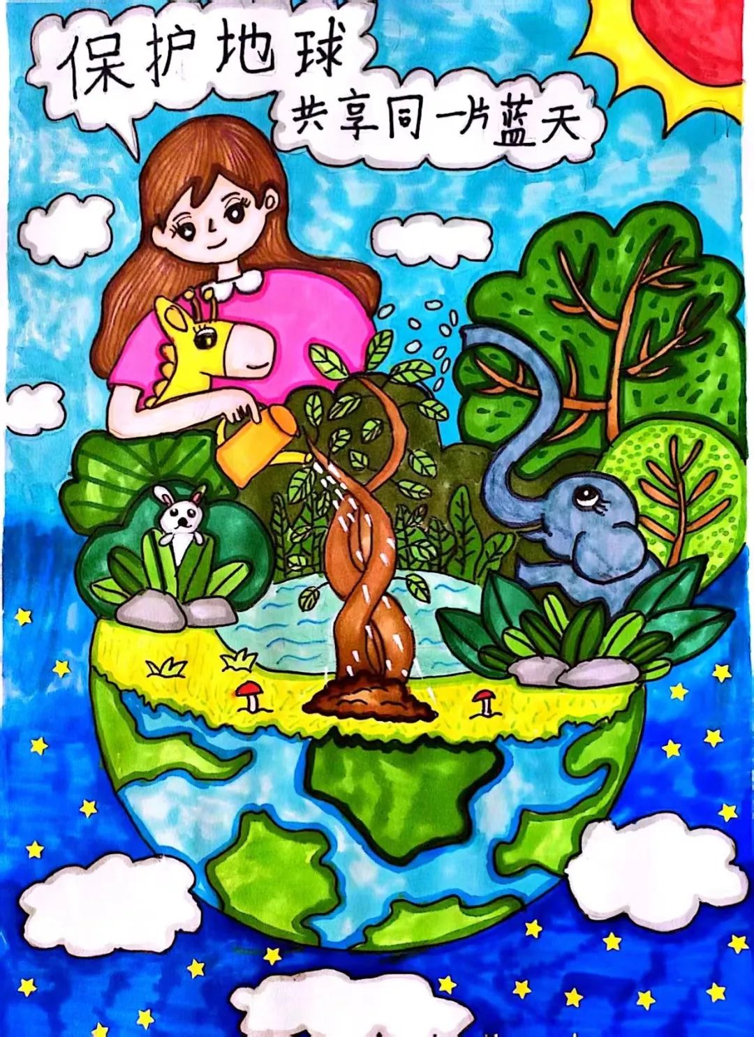 “保护蓝天碧水 共创美好家园”地球日绘画(6张)